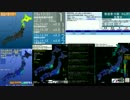 [アーカイブ]最大震度3　日高地方西部　深さ90km　M4.5　