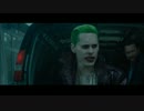 ジョーカーまとめ（スーサイド・スクワッド）