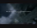 【実況】命乞いして進むCOD4ベテラン part9