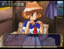 【実況】エーベルージュを逆襲プレイ　5