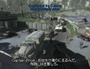 【PC】ノンケのCoD4 -part22-【Veteran】