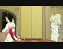 けものフレンズ　12.x話「でりばりー」(フルボイス版)