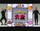 原西のブロックボール STAGE1