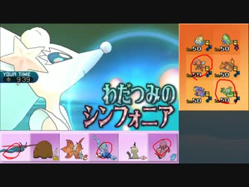 【ポケモンSM】まったりシングルレート実況 119【アシレーヌ】