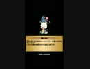 ＦＦＲＫ　禁呪の守護者３　周回用