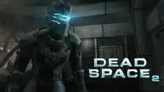 【実況】飛び交う血肉と英単語「DEAD SPACE２」part31