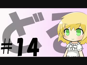 ドルツーで行こう#14　谷瀬の吊り橋：リベンジ？