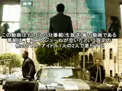 響の海外ドラマ発掘記 #251