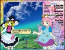 【黒歴史】東方天空璋のボスキャラを予想して描いてみた【黒歴史】