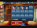 千年戦争アイギス 魔法都市への誘い【☆3×エレメンタラー】