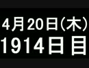 【１日１実績】ACC:ロシア　#3【Xbox360／XboxOne】