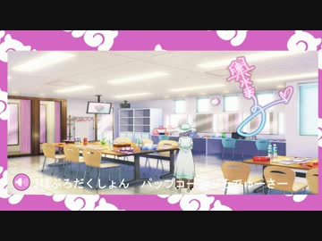 あいどるフレンズの解説（輿水幸子）