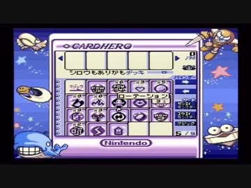 トレード&バトル カードヒーロー 実況プレイ Part32