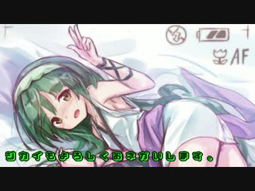 ［東北ずん子車載］GSX-R1000とどこへ行こう？　四国編part.02[ノル]