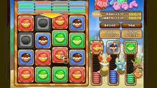 ポフレ並べ