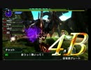 スタイリッシュに狩れない四バカがダブルクロスに超挑戦 part12