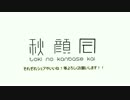【ソフトの操作練習】HP・FB・Twitterやってるんでよろしく。