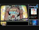 【ゆっくり実況プレイ】DDR A テスト DP編