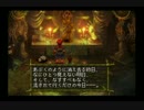殺された未来が、復讐に来る クロノクロス実況プレイ【part4】