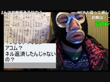 20170420　暗黒放送　伝説の純金ガチャを当たりがでるまで回す放送　⑥