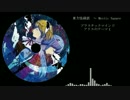 【DL販売】東方怪綺談全曲Win風アレンジCD Arranged by FD