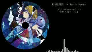 東方　アレンジCD Nachtansicht ALSTROEMERIA RECORDS nachi BEST 東方アレンジCD - メルカリ