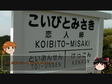【ゆっくり】40のおっさんが北海道をバイクで一周するための作戦会議　14