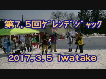 【痛板】GJ7.5 in岩岳【ゲレンデジャック７．５】