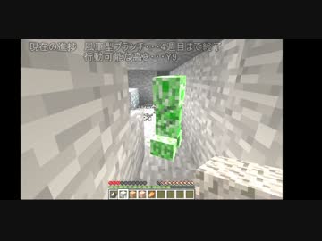 【Minecraft】地下だけでいきていきたい03【ゆっくり実況動画】