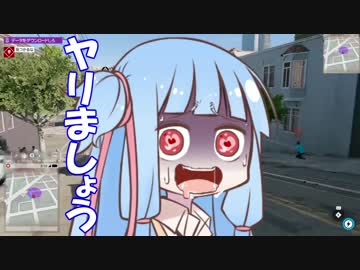 【Watch_Dogs2】ハッカー葵ちゃん⑥【VOICEROID+実況】