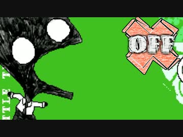 『OFF』実況 Part9