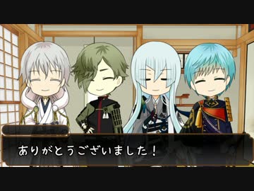 【刀剣乱舞】燭台切・国広三兄弟とレア4太刀ののんびりクトゥルフ! part8