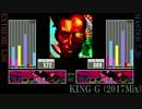 【GITADORA】KING G (2017Mix)【Re:EVOLVE】