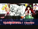 【ゆっくりTRPG】九色のゆっくりダブルクロスPart3　零時市後編