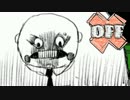 『OFF』実況 Part10