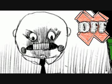 『OFF』実況 Part10
