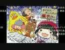 【コメ有】まけるな!!あくのニコ生！第4回　ゲスト：巽悠衣子 2/2