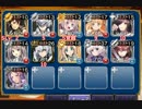 千鬼夜行 神級1000撃破【千年戦争アイギス 覚醒王子+イベユニ】