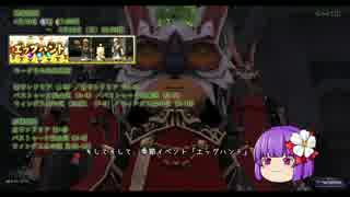 【FF11】新規・復帰者向けＦＦXIのトリセツのようなもの131【FFXI】