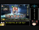 【shadowverse】頑張れルミナス騎士団　旗印ロイヤル