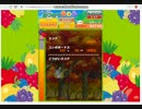332コンボ