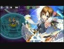 政剣マニフェスティア　H7-F　ハード　☆3　リューナ　ソロ
