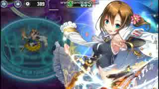 政剣マニフェスティア　H7-F　ハード　☆3　リューナ　ソロ