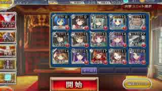 千年戦争アイギス　千鬼夜行　神級　銀以下　被りなし