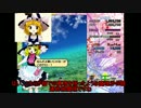 【公式最新作】東方天空璋を写真から考察（後編）