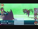 【ポケモンSM】Re:レート2000オーバーのシングルレート日記＃30【2035～】