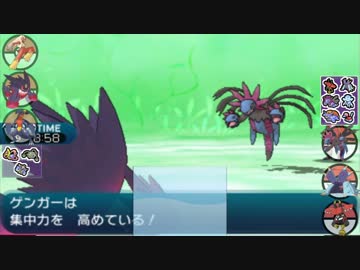 【ポケモンSM】Re:レート2000オーバーのシングルレート日記＃30【2035～】