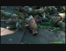 【Fallout4】ゆったりCommonwealthをいきたい #76