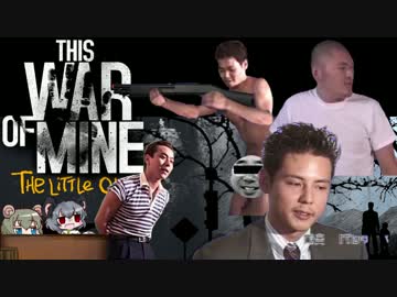 迫真内戦部　包囲下生活の裏技.14bit studios
