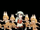 【けもフレMMD】かばんちゃんとサーバルちゃん'sでスリラー